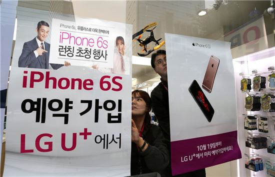 LGU+, 아이폰6S 1호 가입자에 170만원어치 경품준다