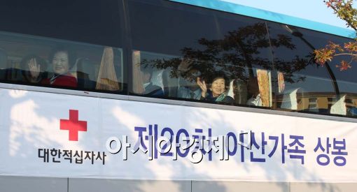 [포토]'드디어 오늘 만납니다' 