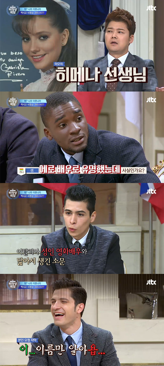 알베르토, '천사들의 합창' 선생님 닮은 꼴 에로배우 언급…"이름만 알아요" 