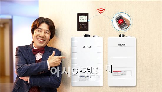 귀뚜라미, 저녹스 IoT 가스보일러 2종 출시