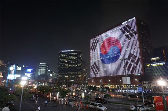 서울옆 앞 서울스퀘어 빌딩 전면에 LED전구로 형상화된 태극기.