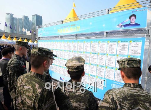 [포토]제대군인 취·창업한마당