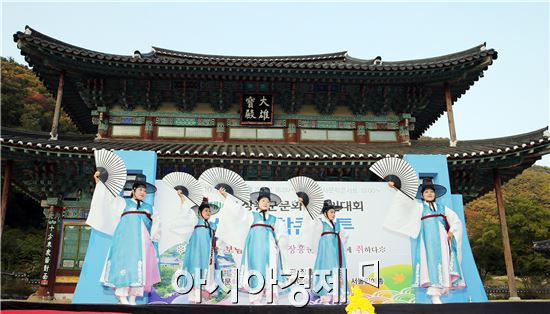 천년고찰 보림사에 퍼진 장흥문화의 향기
