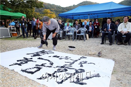 천년고찰 보림사에 퍼진 장흥문화의 향기
