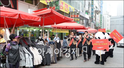 [포토]'남대문 관광객 유치를 위해'