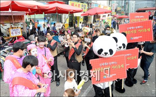 [포토]외국인관광객 유치 활성화를 위한 퍼레이드