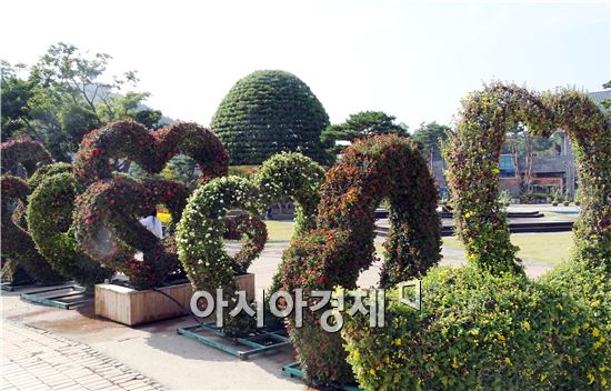 가을 대표축제인 '2015대한민국 국향대전’개막을 사흘 앞둔 20일 국화 축제장인 함평엑스포공원에 관광객들이 찾아와 그윽한 국화향기를 맡으면서 초가을 정취를 만끽하고 있다. 군은 관광객들이 가장 많이 찾는 축제장 중앙광장 입구에 광복 70주년을 기념하는 대형 광화문이 들어서 관광객의 이목을 집중시키고 있다.

함평 국향대전은 ‘국화향기가 들려주는 가을이야기’를 주제로 오는 23일부터 11월 8일까지 17일간 함평군 함평읍 함평엑스포공원에서 개최된다.
