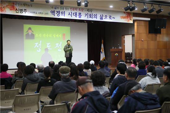 금천구, 목요특강 청소년 ‘과학 콘서트’ 개최