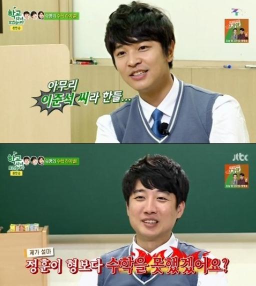 '학교 다녀오겠습니다' 이준석·김정훈, 하버드와 서울대의 대결…승자는?