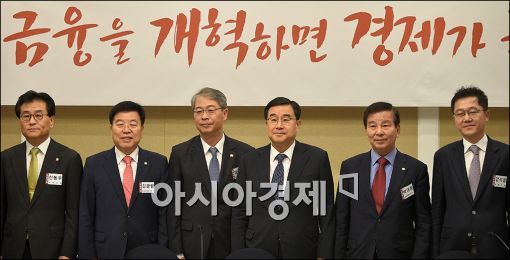 與 금융개혁TF "다음 달 개혁법안 제출…예산도 반영"