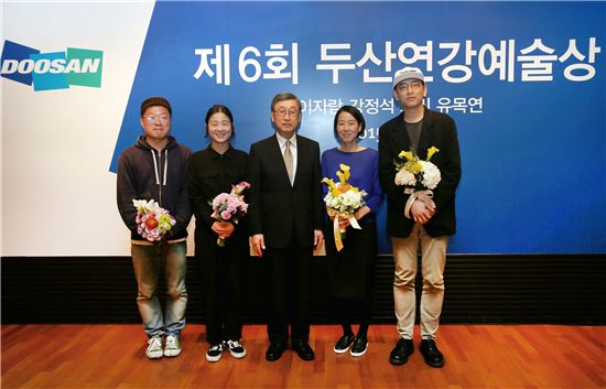 두산연강재단, '제6회 두산연강예술상' 시상