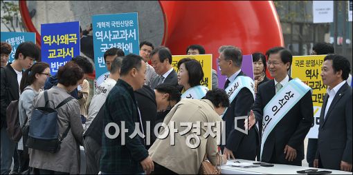 [포토]역사교과서 국정화반대 서명하는 시민들