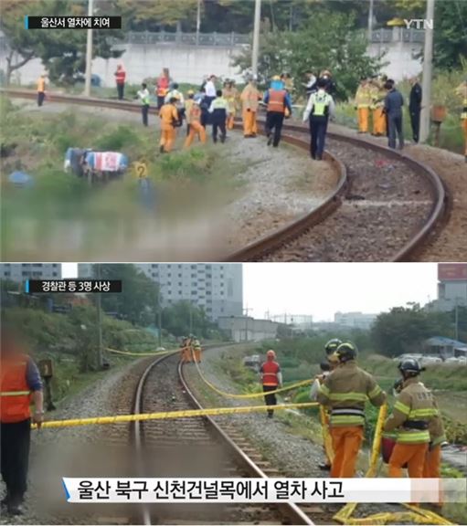 울산 열차사고, 경찰관과 이송 중이던 10대 남성 사망