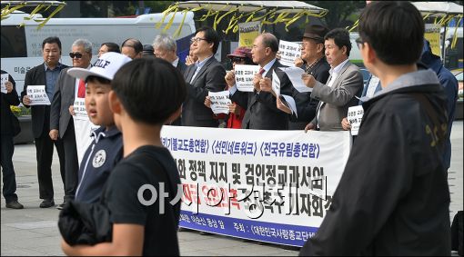 [포토]'아이들이 보고 있습니다'