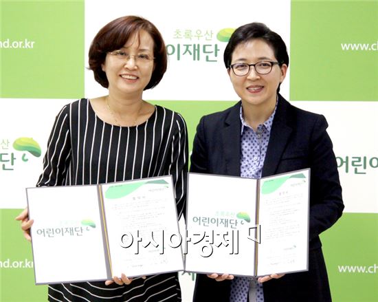 호남대 KIR사업단, 초록우산 어린이재단 기부금 전달