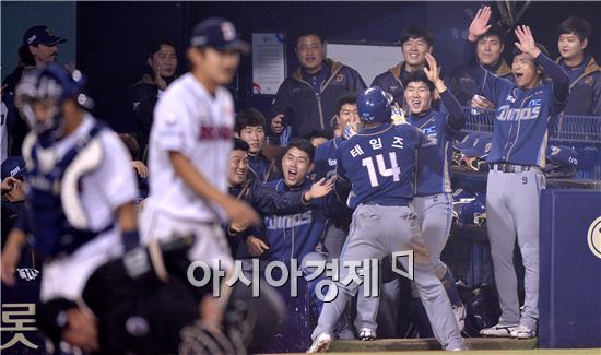 [포토]환호하는 NC 더그아웃, '승기 잡았어!'