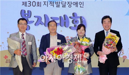 전국 지적발달장애인 복지대회 전남서 개최
