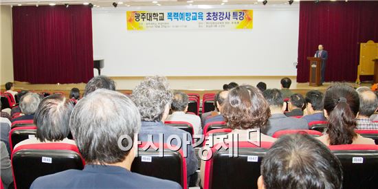 광주대학교(총장 김혁종)는 21일 오후 학교 호심관 3층 소강당에서 전 교직원들이 참여한 가운데 젠더십향상교육원 유정흔 원장을 초청해 ‘조직내 성평등 제고를 위한 성희롱·성폭력 예방’ 특강을 실시했다.

  
