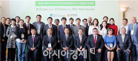 동북아 5개국 전남서 농업분야 교류 다짐