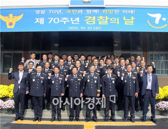 함평경찰서(서장 이기옥)는  21일  경찰서 3층 대회의실에서 직원 및 협력단체 70여명이 참석한 가운데 제70주년 경찰의 날 기념행사를 개최했다.
