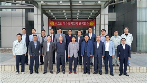 ▲20일 중국 남통효성변압기공장에서 연수에 참여한 효성과 우수협력사 임직원들이 기념촬영을 하고 있다
