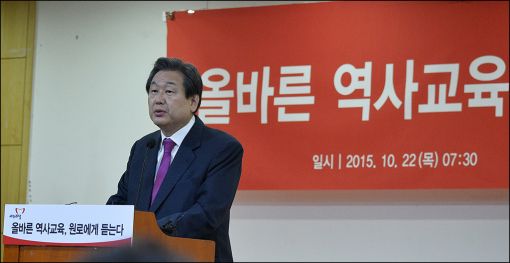 한국사교과서 보름간의 '국정화 전쟁'…保-革간 진화하는 대응논리