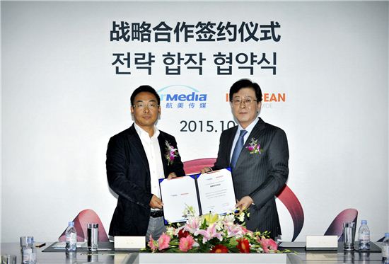 이노션, 中 공항 매체 점유율 1위 ‘에어미디어’와 판매 협약 체결 