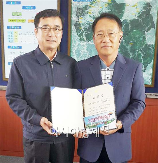 곡성군귀농귀촌협의회, 2015년 농산어촌 행복대상  수상