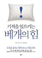 [신간안내] 약산과 의열단 外