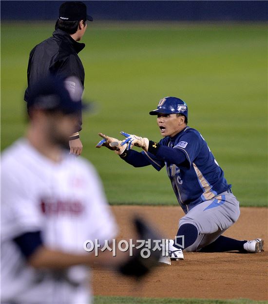 [포토]이종욱, '난 억울해요'