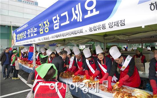 지난해 11월 열린 양재동하나로클럽 해남농수특산물 특판전. 