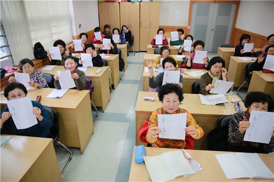 관악구, 평생학습 체험수기 공모