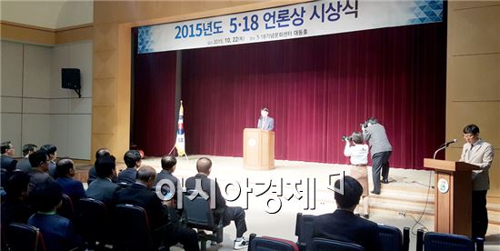호남대 김기태 교수, 5·18 언론상 시상식 심사
