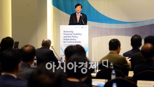 [포토]개회사 하는 이주열 한국은행 총재