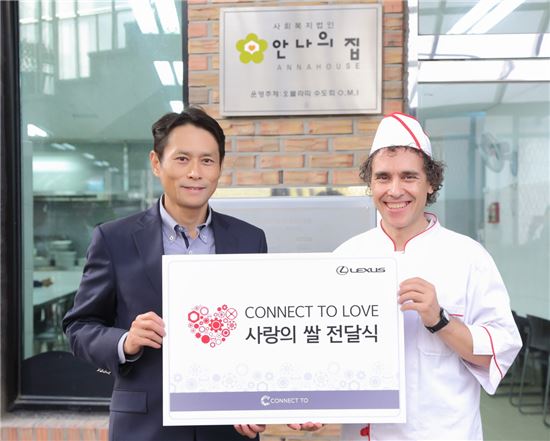 한국토요타, CONNECT TO 오픈 1주년 기념 이벤트 진행