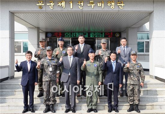 호남대학교는(총장 서강석)는  지난  21일  공군 제1전투비행단 단장실에서 국가 전시 및 국가동원령 선포 및 기타 비상사태 발생 시 대학의 정보통신장비를 군에 지원하는 학군 협약을 체결했다.
