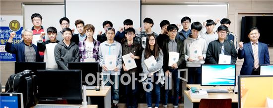 호남대 정보통신공학우수학과사업단 정보보안 및 해킹강좌