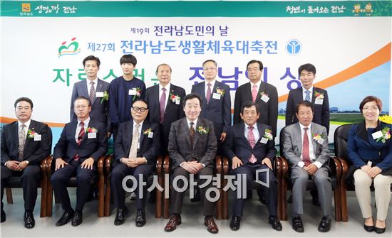 전남도, 올해의‘자랑스러운 전남인 상' 12명 시상