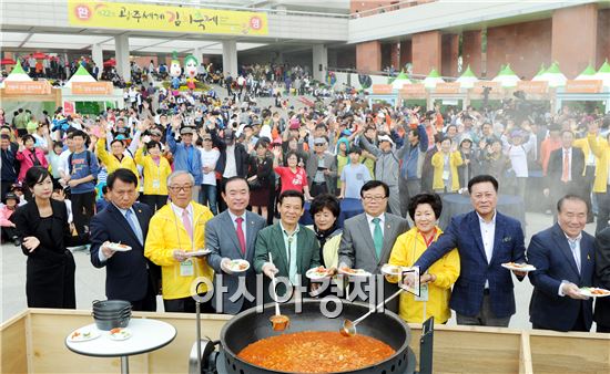 [포토]광주 세계김치축제 개막