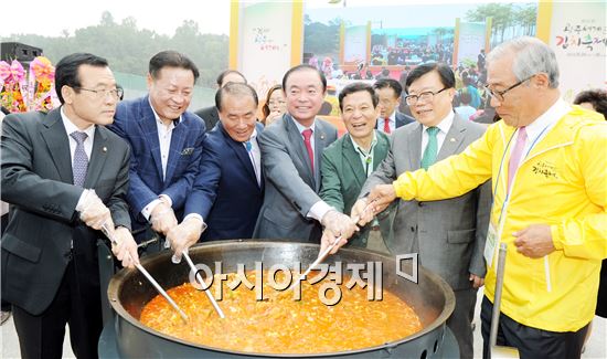 [포토]광주 세계김치축제 개막