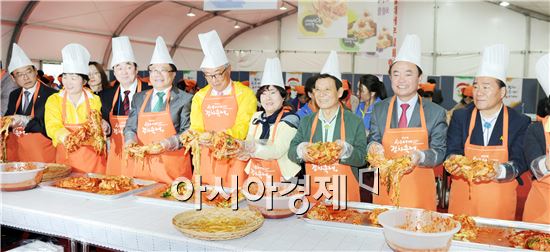 [포토]광주 세계김치축제 개막