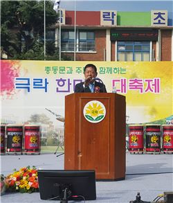 극락초교 총동문회 ‘극락 한마음 대축제’ 성료