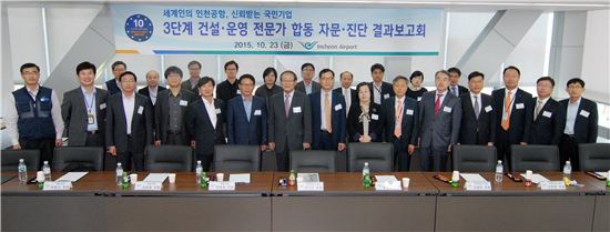 인천공항 제 2터미널 공정률 40% 넘겨 