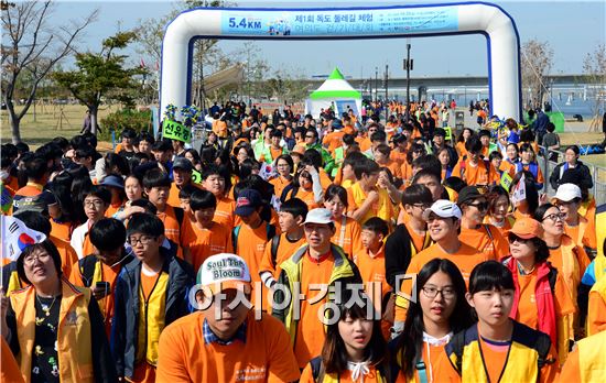 [포토]제1회 독도 둘레길 체험 걷기대회