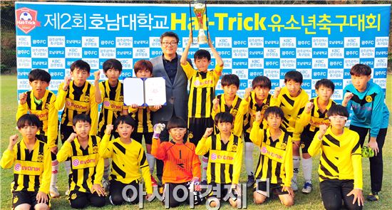 ‘제2회 호남대학교 해트트릭 유소년 축구대회’에서 광주 일동초(교장 정은숙?감독 김건우)가 광주 은빛초(교장 오철진·감독 홍성천)를 6대0으로 꺾고 우승을 차지했다. 
