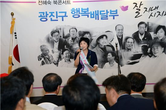 전혜숙 북콘서트 주인은 지역 주민