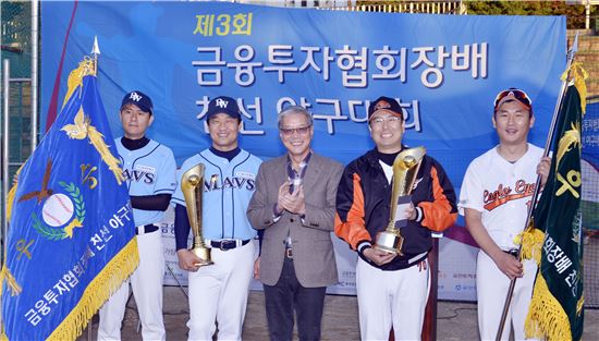 대우證·한화자산운용, 제3회 금투협 야구대회 리그 우승
