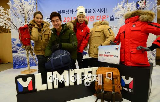 [포토]보온성과 스타일을 동시에! '플레인 다운' 