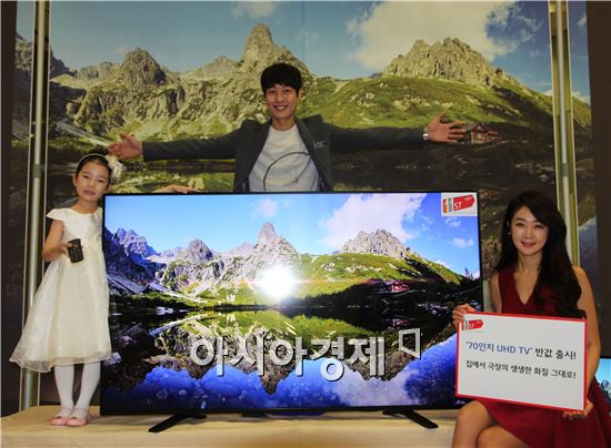 '루나폰' 돌풍 TG&Co, 이번엔 289만원짜리 70인치 UHD TV 판매