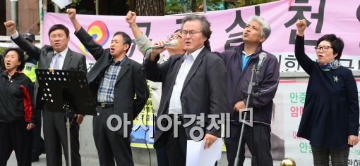 [포토]구국실천연대, 한일국방장관 회담결과 기자회견